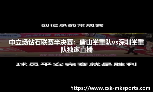 mk体育官方网站